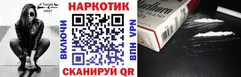 Купить закладку СОЛЬ КОКАИН Меф Гашиш Нурлат
