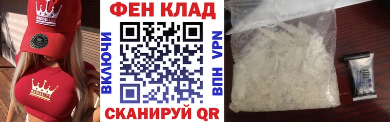Купить где  Нурлат  Амфетамин Розовый 