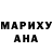 Шишки марихуана THC 21% Nina Yarina
