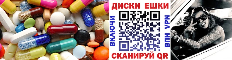 Экстази Punisher  Купить где  Нурлат 