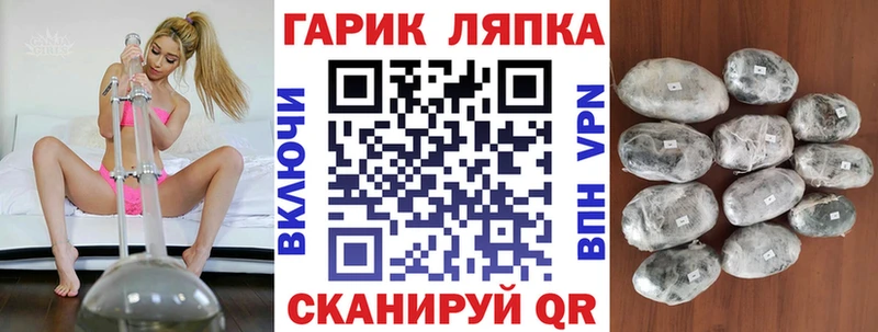 Купить  Нурлат  Гашиш 40% ТГК 
