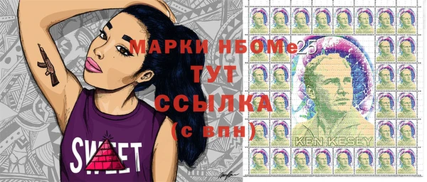синтетический гашиш Майский