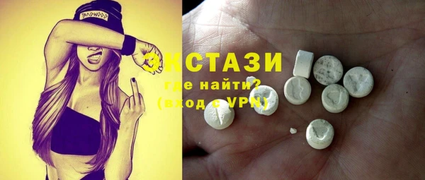 синтетический гашиш Майский