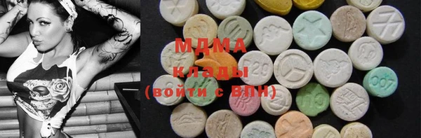 экстази Магас