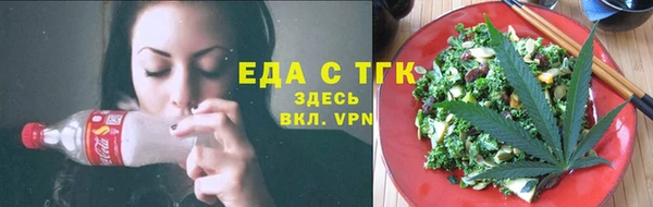 синтетический гашиш Майский