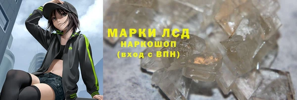 экстази Магас