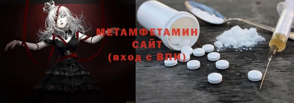 синтетический гашиш Майский