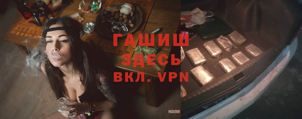 синтетический гашиш Майский