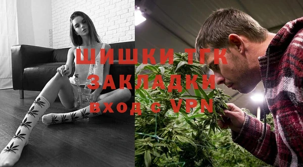 экстази Магас