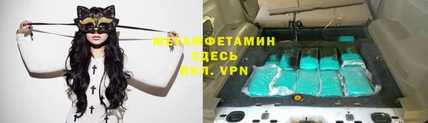 экстази Магас