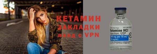 синтетический гашиш Майский