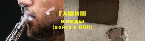 синтетический гашиш Майский
