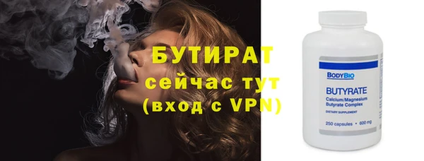 синтетический гашиш Майский