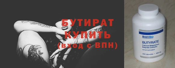 экстази Магас
