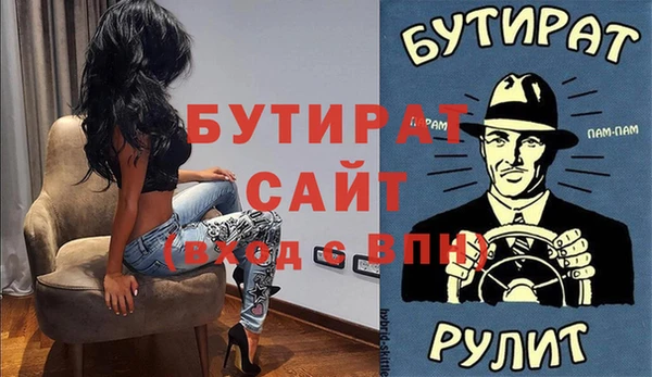 экстази Магас
