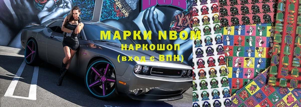 синтетический гашиш Майский