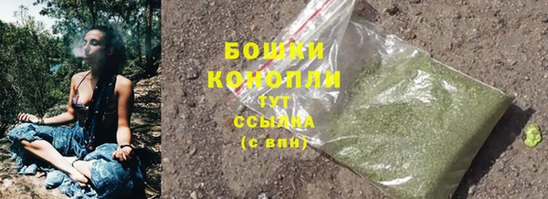экстази Магас