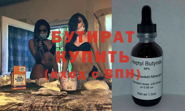 синтетический гашиш Майский