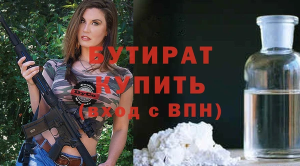 экстази Магас