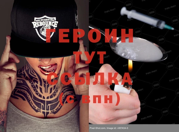 экстази Магас