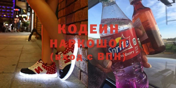 синтетический гашиш Майский