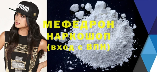 экстази Магас