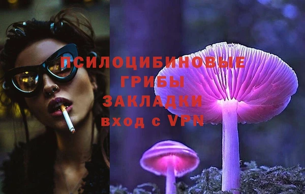 экстази Магас