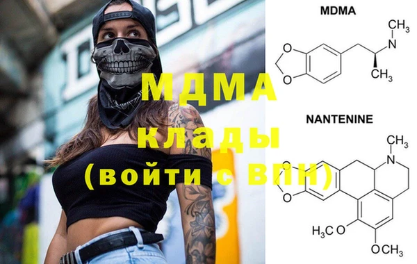 экстази Магас