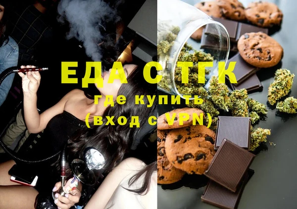 экстази Магас