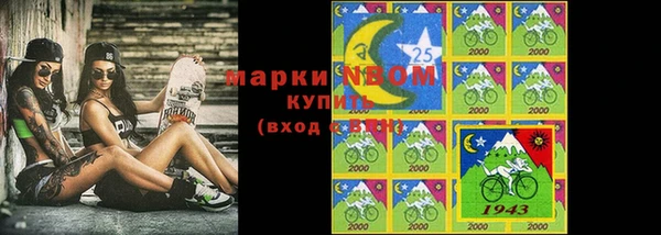 синтетический гашиш Майский