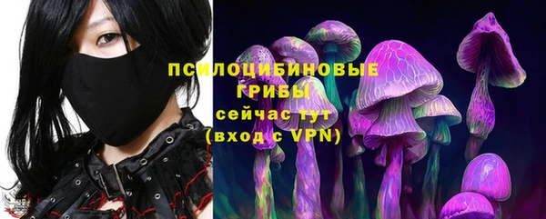 синтетический гашиш Майский