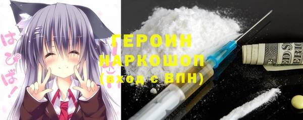 экстази Магас