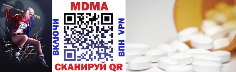 Купить Нурлат MDMA VHQ