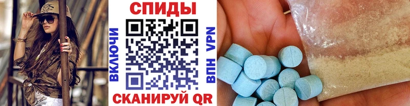 Метамфетамин кристалл  Купить закладки  Нурлат 