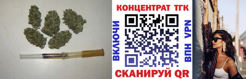 Дистиллят ТГК вейп с тгк  Купить  Нурлат 